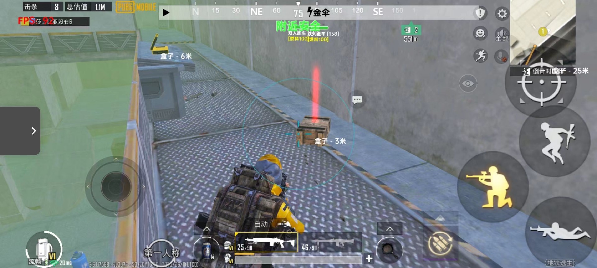 和平精英最新版辅助插件【AM内部】横空出世