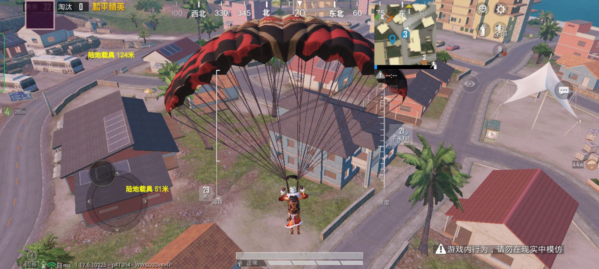 和平精英模拟器高清版辅助【年货】稳定防封 无后坐力 人物透视 射线方框 锁死自瞄 人数距离 高清绘制 子弹追踪