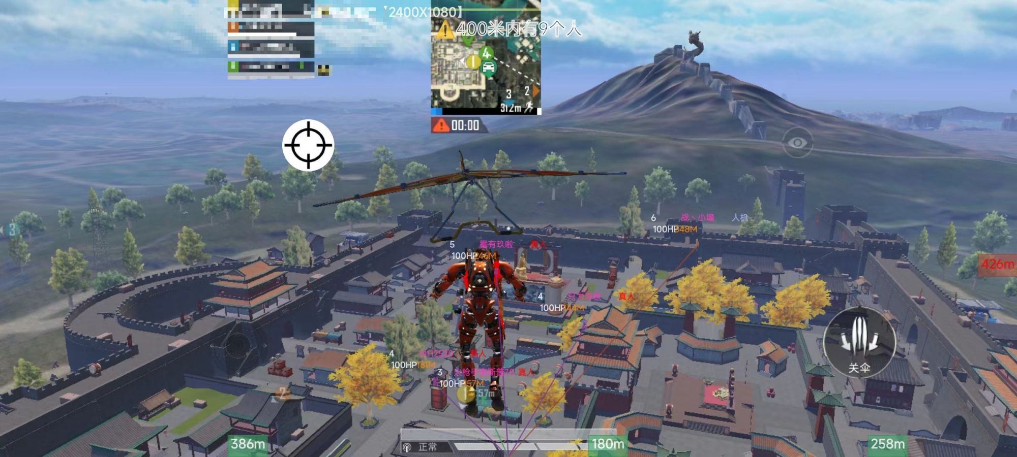 和平透视自瞄辅助器免费版苹果