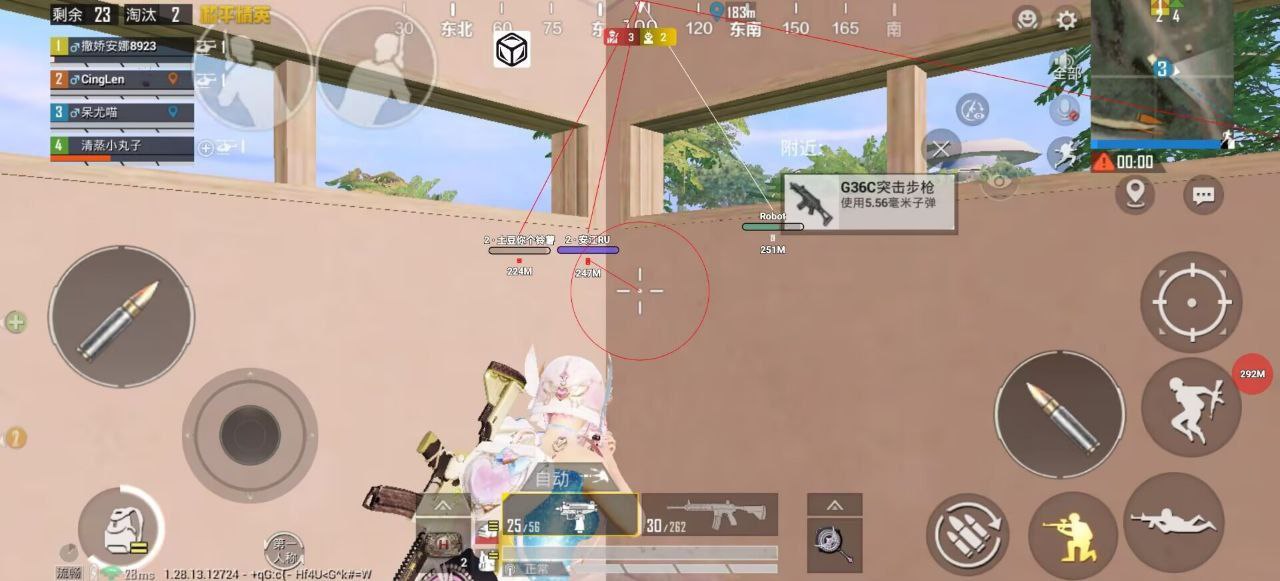 和平精英开挂购买网站