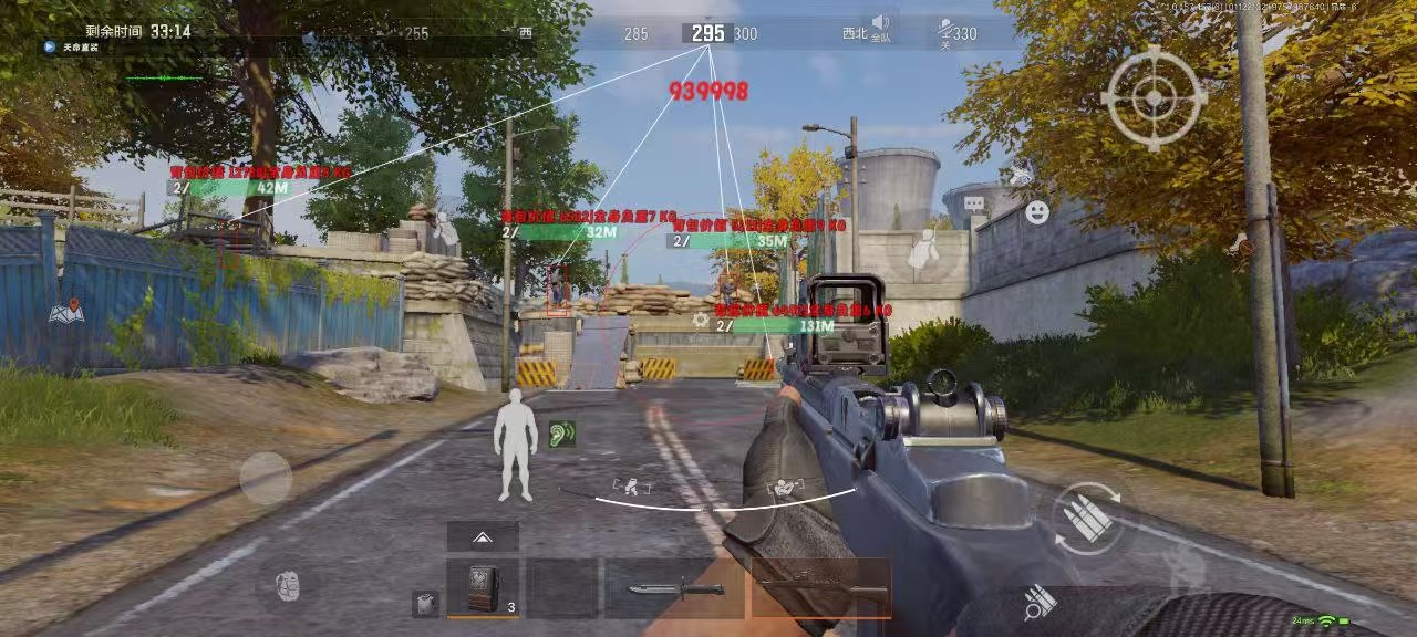 和平精英【初夏内核】辅助